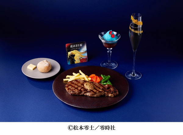 コラボレーションメニュー