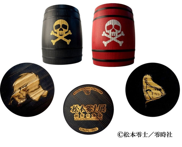 松本零士展　創作の旅路 木樽ジョッキ 宇宙海賊キャプテンハーロック／Queenエメラルダス