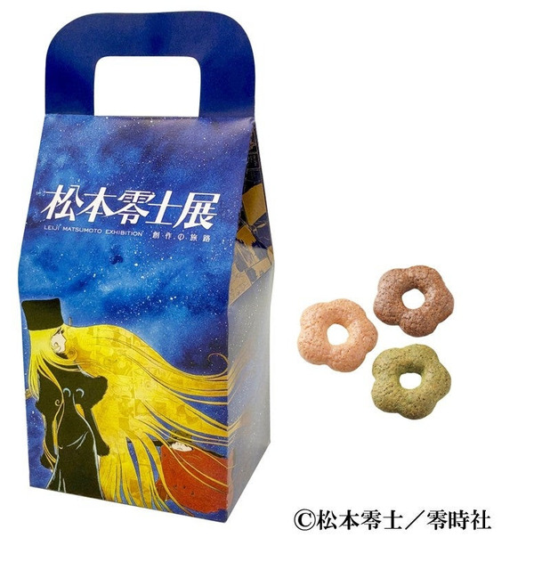 松本零士展　創作の旅路 京ぼうろ 銀河鉄道999