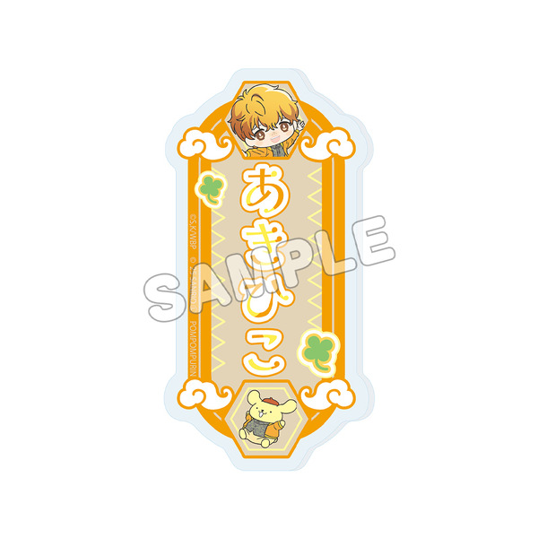 【トレーディング】おなまえアクリルバッジ