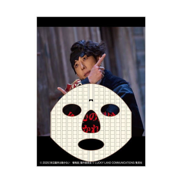 ヘブンズ・ドアークッキー(全1種)　