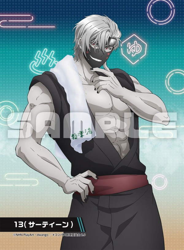 コラボイラストブロマイド　全10種 ランダム