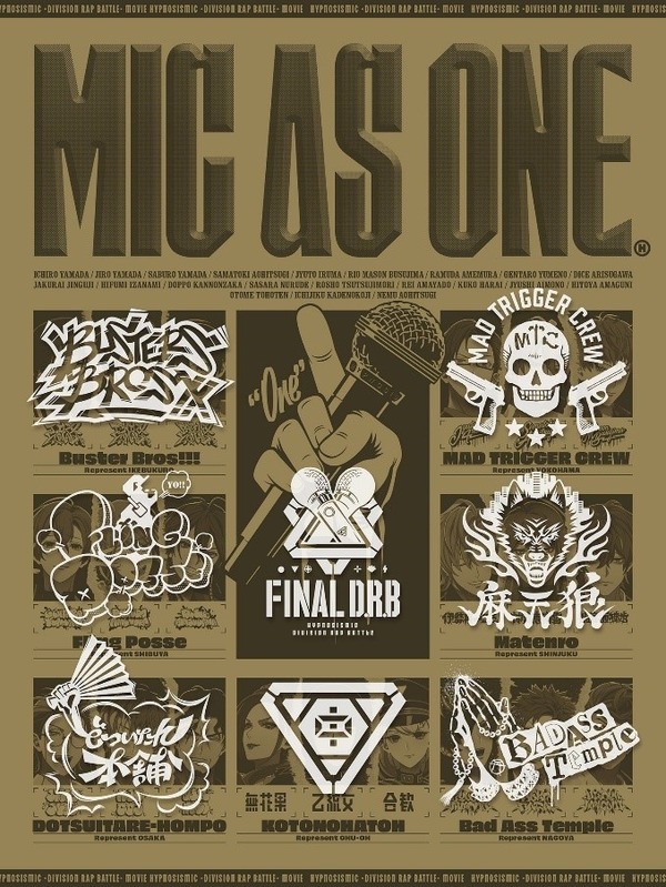 ヒプムビ音楽集『MIC AS ONE』ジャケット