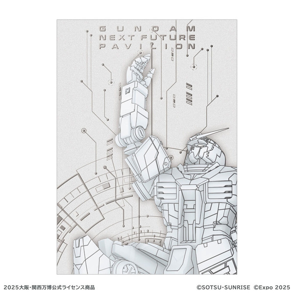 「GUNDAM NEXT FUTURE PAVILION」公式ガイドブック