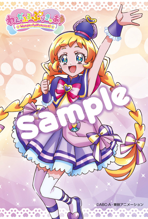 「わんだふるぷりきゅあ！」オフィシャルコンプリートブック【セブンネット】ポストカード～キュアフレンディ～