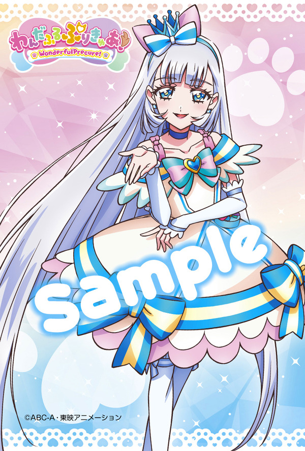 「わんだふるぷりきゅあ！」オフィシャルコンプリートブック【ゲーマーズ】ポストカード～キュアニャミー～