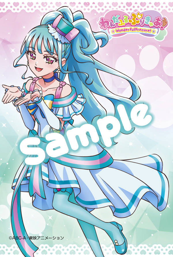 「わんだふるぷりきゅあ！」オフィシャルコンプリートブック【アニメイト】ポストカード～キュアリリアン～