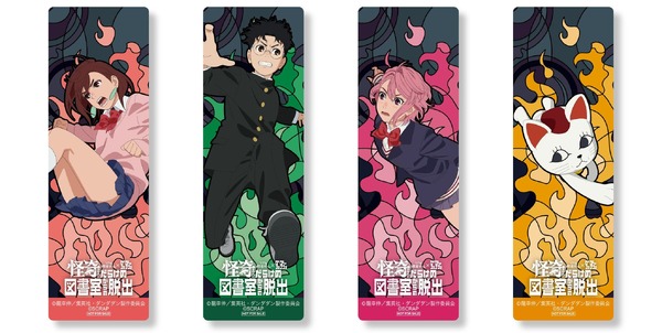 ノベルティクリアしおり