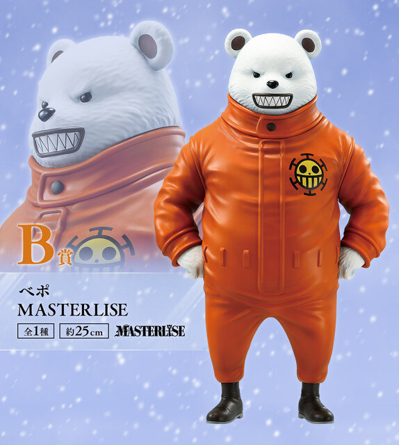 E賞には「女体化ロー」のフィギュアも！「ワンピース」トラファルガー・ローの“人生”に注目した新作一番くじ発表