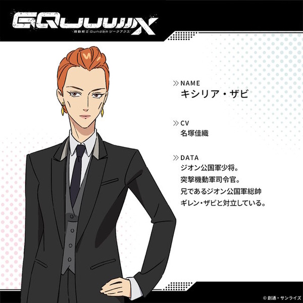 ※画像は公式Xより引用。