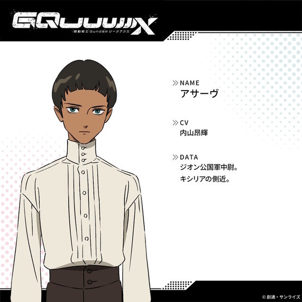 ※画像は公式Xより引用。