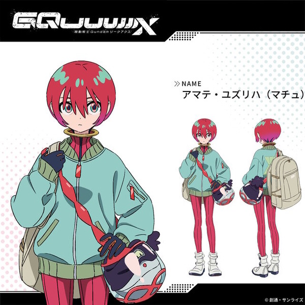 ※画像は公式Xより引用。