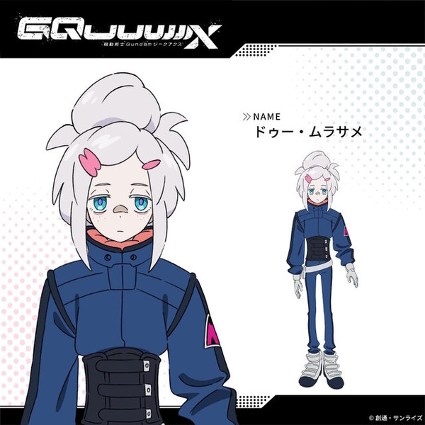 ※画像は公式Xより引用。