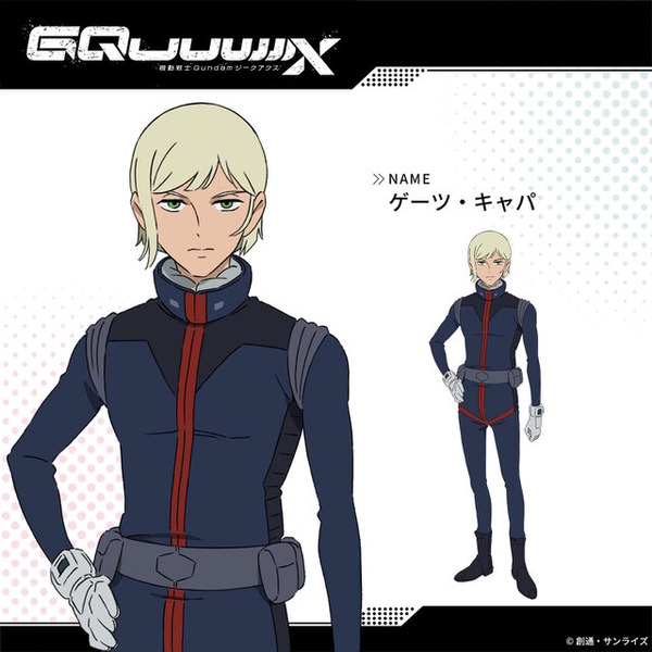 ※画像は公式Xより引用。