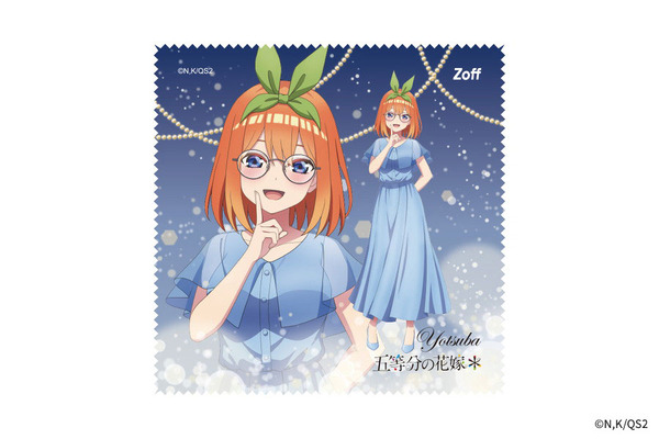 中野四葉モデル　メガネ拭き