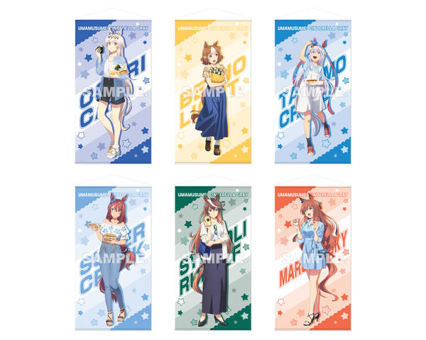 「特大タペストリー」