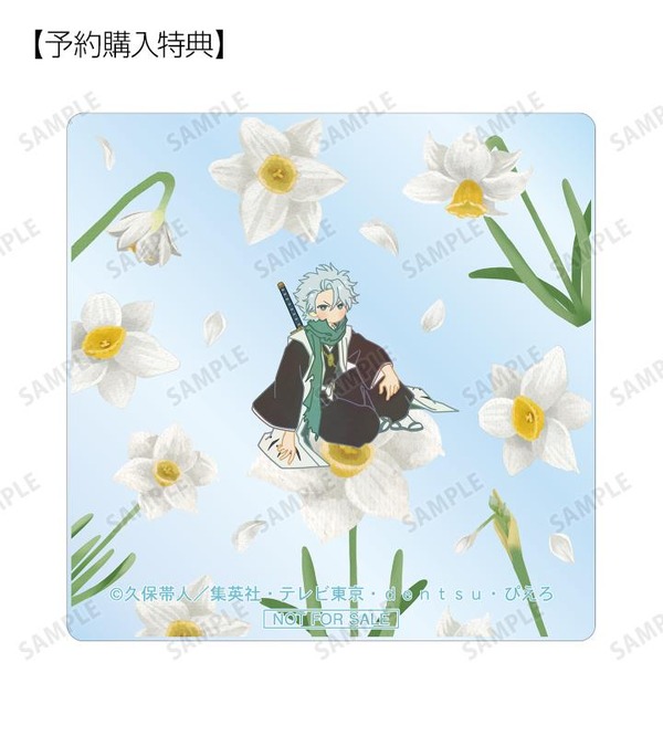 TVアニメ『BLEACH 千年血戦篇』「日番谷冬獅郎 Botania アクリルコースター AMNIBUS限定特典」（C）久保帯人／集英社・テレビ東京・ｄｅｎｔｓｕ・ぴえろ