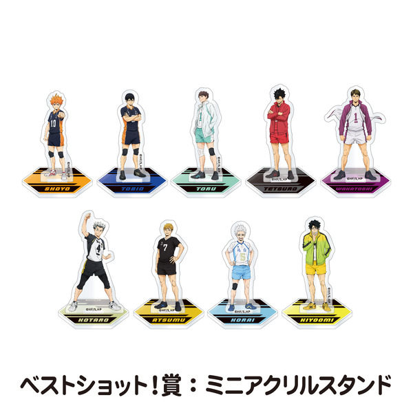 コラボイベント「ハイキュー!! 遊びつくせ!! in ナンジャタウン Summer version」が開催。ミニゲーム景品のベストショット！賞：ミニアクリルスタンド（C）古舘春一／集英社・「ハイキュー!!」製作委員会（C）Bandai Namco Amusement Inc.