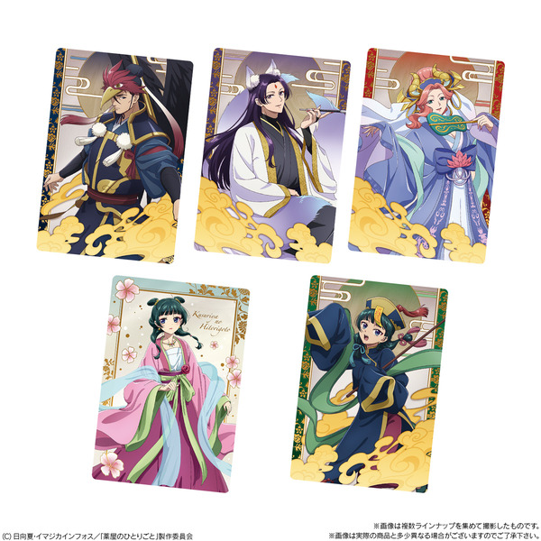 薬屋のひとりごと ウエハース