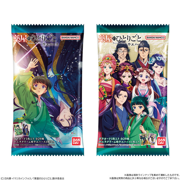 薬屋のひとりごと ウエハース