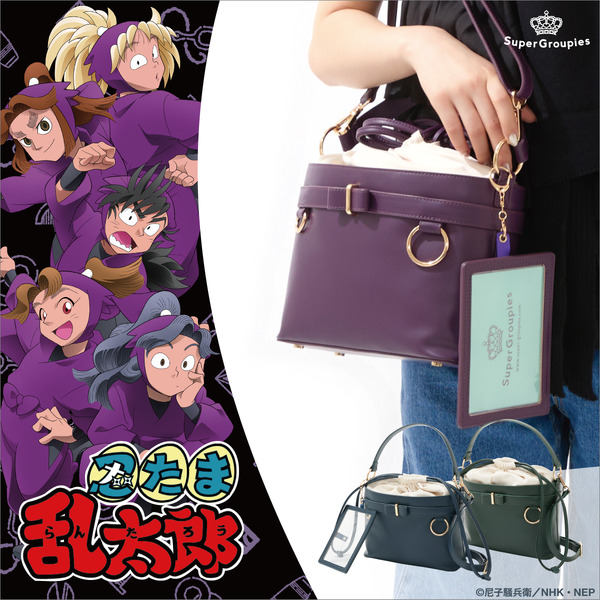 『忍たま乱太郎』コラボレーション　おともプチバッグ（全3種）