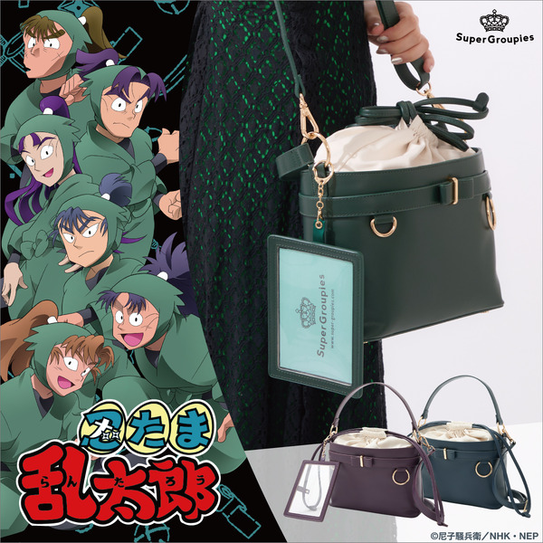 『忍たま乱太郎』コラボレーション　おともプチバッグ（全3種）