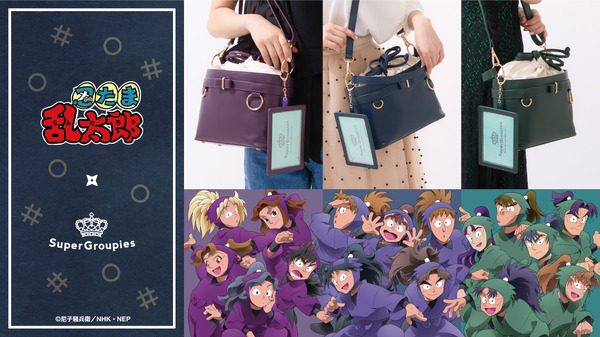 『忍たま乱太郎』コラボレーション　おともプチバッグ（全3種）