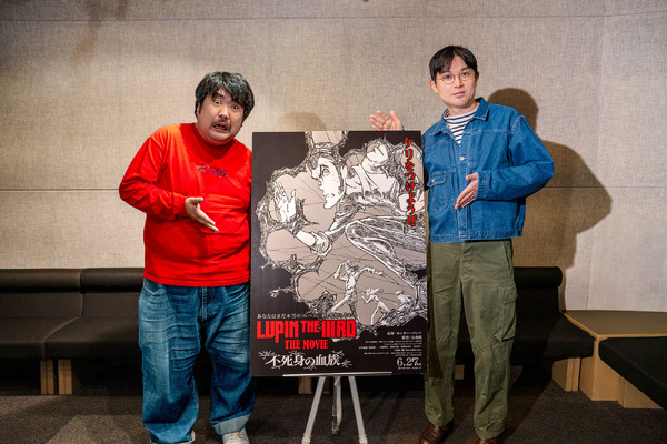 『LUPIN THE IIIRD THE MOVIE 不死身の血族』ゲスト声優・空気階段