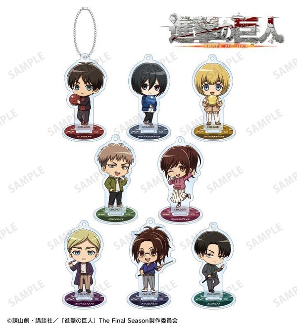 トレーディング ちびキャラ アクティビティver. アクリルスタンドキーホルダー