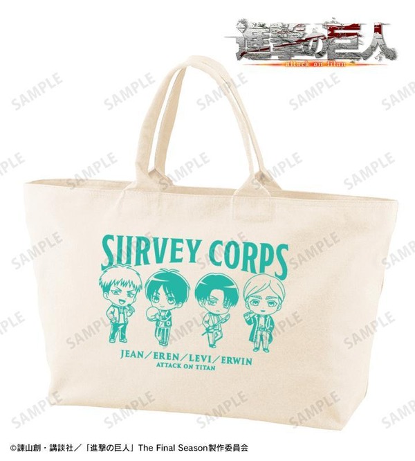 集合 ちびキャラ アクティビティver. BIGジップトートバッグ