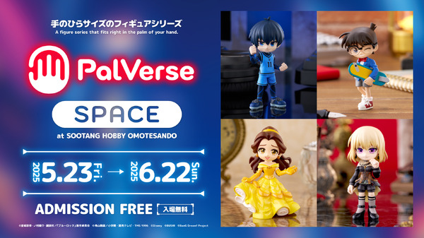 『PalVerse SPACE』
