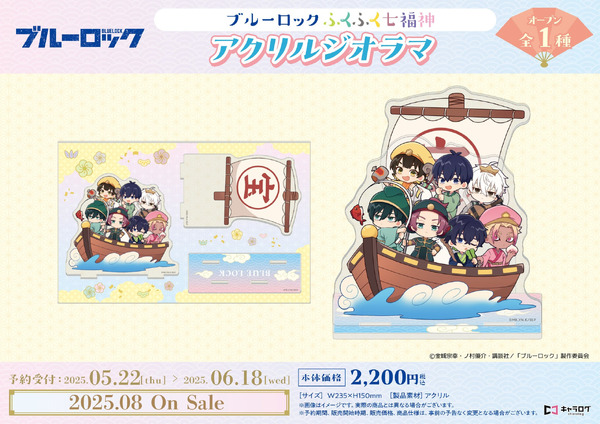 アクリルジオラマ