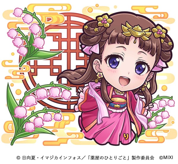 光属性 ★6　里樹妃（進化後）CV：木野日菜