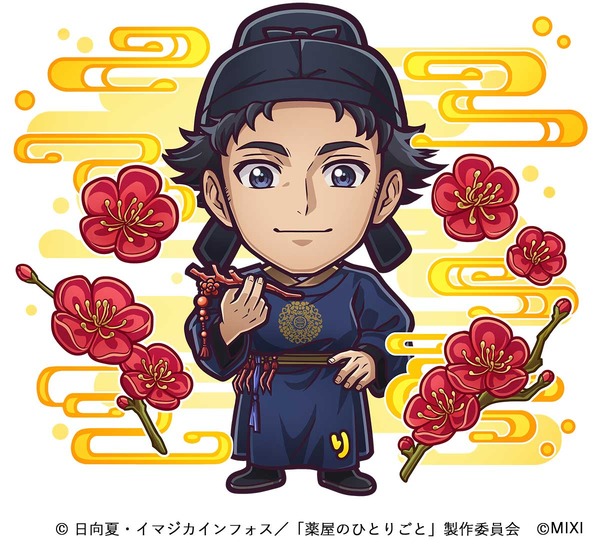 光属性 ★6　李白　CV：赤羽根健治