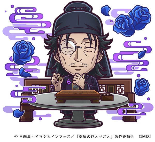 闇属性 ★6　羅漢　CV：桐本拓哉