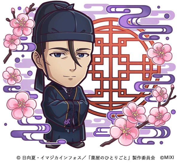 闇属性 ★6　高順（進化後）CV：小西克幸