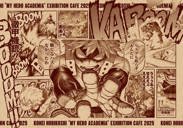 爆豪勝己ペーパーランチョンマット（C）堀越耕平／集英社