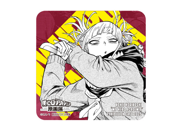 トガヒミコ紙コースター（C）堀越耕平／集英社