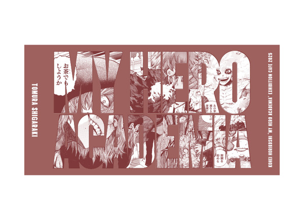 死柄木弔大判ポストカード（C）堀越耕平／集英社