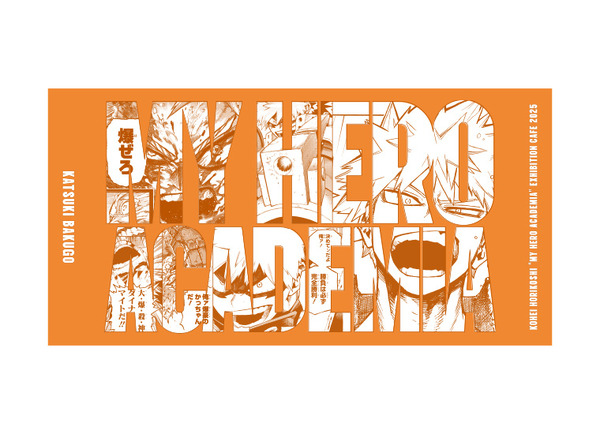 爆豪勝己大判ポストカード（C）堀越耕平／集英社