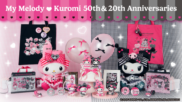 Happyくじ『My Melody ＆ Kuromi50th＆20th Anniversaries』