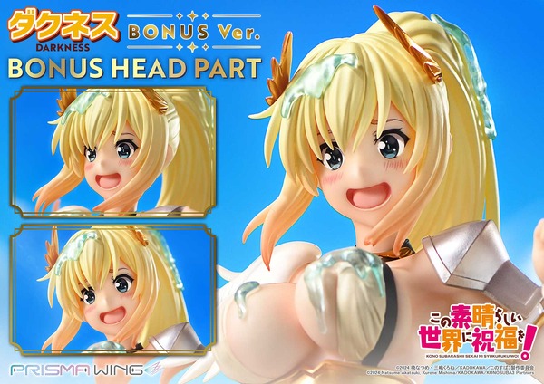「アニメ『この素晴らしい世界に祝福を！』 ダクネス ボーナス版 1/7 スケール 完成品フィギュア」