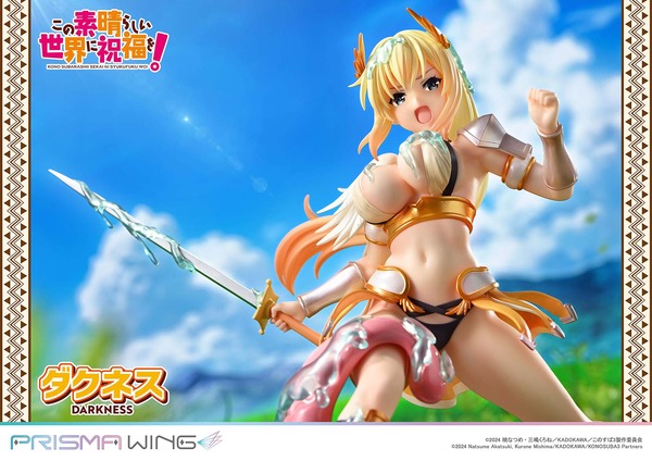 「アニメ『この素晴らしい世界に祝福を！』 ダクネス ボーナス版 1/7 スケール 完成品フィギュア」