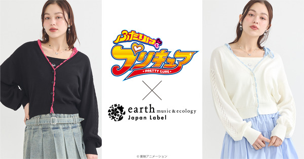 『ふたりはプリキュア』× earth music＆ecology Japan Label（C）東映アニメーション