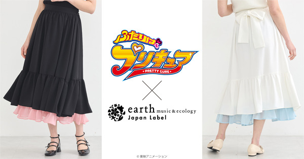 『ふたりはプリキュア』× earth music＆ecology Japan Label（C）東映アニメーション