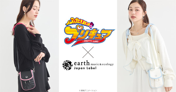 『ふたりはプリキュア』× earth music＆ecology Japan Label（C）東映アニメーション