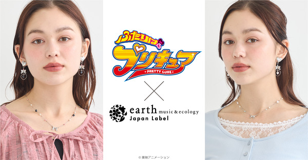 『ふたりはプリキュア』× earth music＆ecology Japan Label（C）東映アニメーション