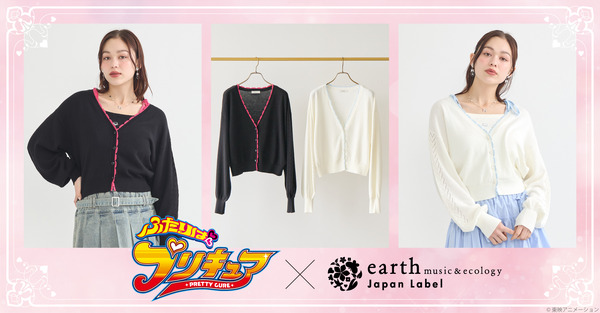 『ふたりはプリキュア』× earth music＆ecology Japan Label（C）東映アニメーション