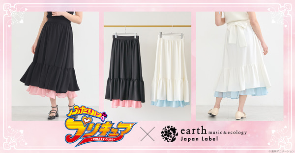 『ふたりはプリキュア』× earth music＆ecology Japan Label（C）東映アニメーション