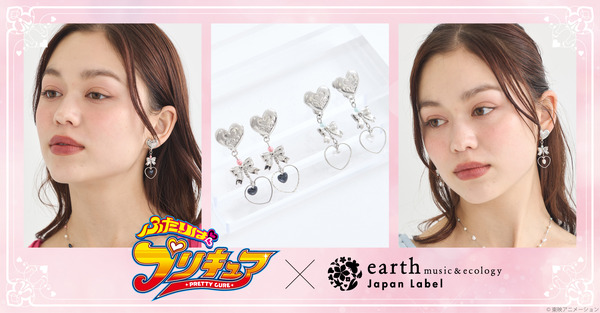 『ふたりはプリキュア』× earth music＆ecology Japan Label（C）東映アニメーション